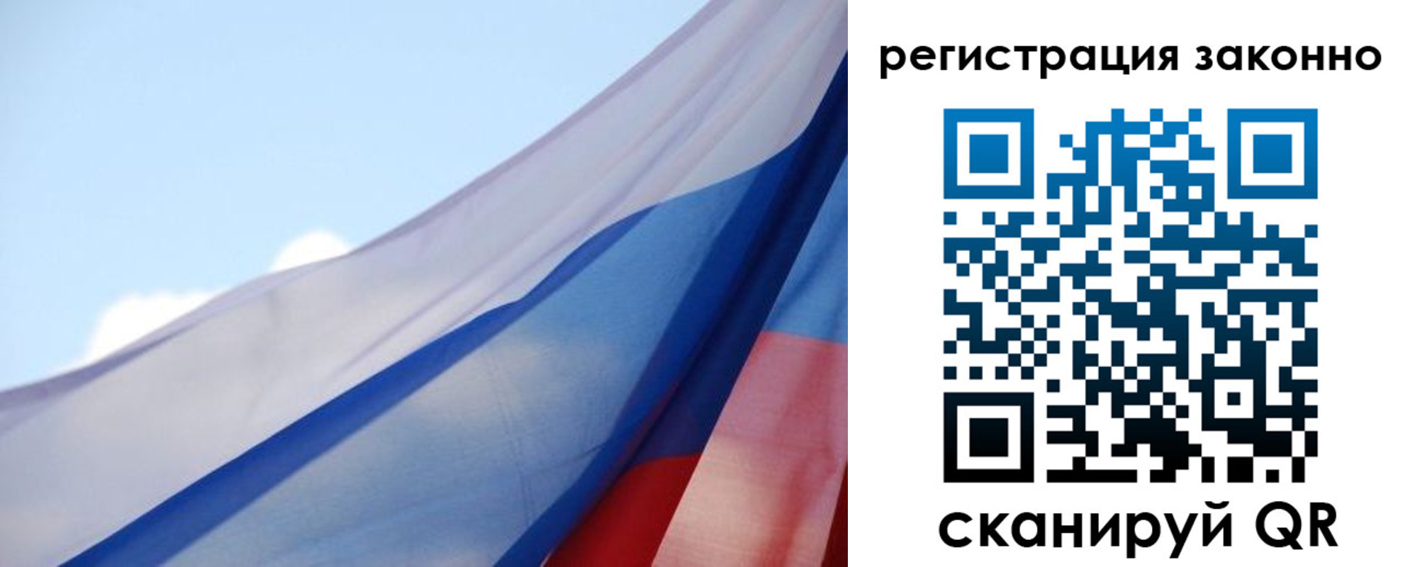 прописка ребенка в Чусовом