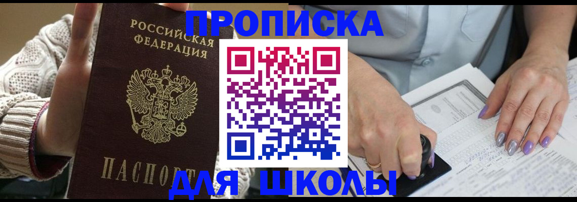 временная регистрация гарантия в Чусовом
